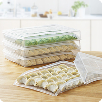 Dumpling box special frozen dumpling household refrigerator quick-frozen dumpling box wonton egg fresh storage box multi-layer tray