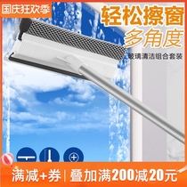 Multi-purpose telescopic rod detachable double-sided glass wiper long handle glass cleaning tool wiper glass scraper