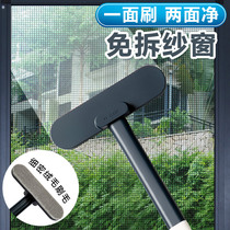 Yousiju screen window Free long handle cleaning brush household high-rise dry and wet dual-purpose window cleaning tool dust removal brush