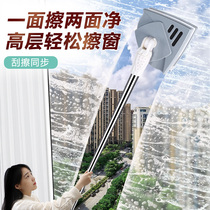 Yousiju strong magnetic double-sided glass brush household wiper glass artifact high-rise retractable window cleaning wiper