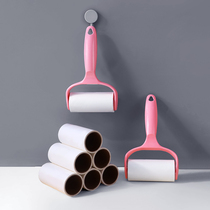 Yousiju hair sticking device tearable roller felt roller brush hair artifact hair removal clothes to stick brush clothes roll
