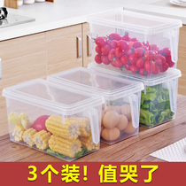 Yousiju refrigerator storage box kitchen vegetable egg crisper household food storage box artifact sealed box