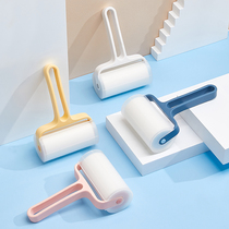 Yousiju hair sticking device tearable felt household hair sticking artifact with cover dustproof clothes dust rolling device
