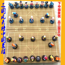 Creative Chinese chess gift toys, educational cartoon, Three Kingdoms, Q version, character stereo chess