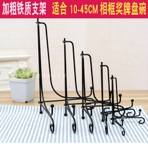 Iron decorative porcelain plate bracket clock display stand photo studio photo frame photo album bracket tray stand stone painting stand