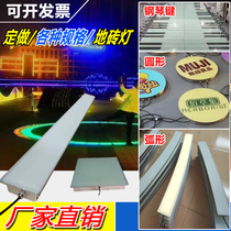 led strip floor brick light induction floor light piano floor light line light circular arc square buried line light