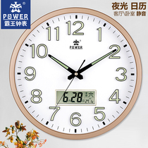 Bawang clock living room wall clock modern home calendar clock perpetual calendar luminous wall watch bedroom silent quartz clock