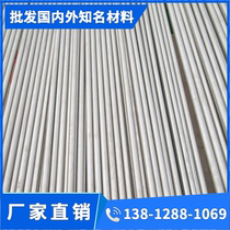 Stainless sus303 sus303 304L 304L 317L 317L 310s 15 -5ph 321347 C4 round bar steel plate