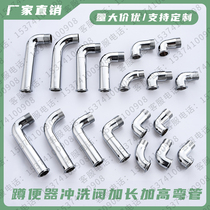 Copper pedal Flushing Valve lengthy and widened elbow hand press squatting toilet stool water Flushing Flushing elbow accessories