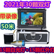 Fish Finder visual HD fishing night vision mobile phone connection wireless surveillance underwater camera Raft fishing observation