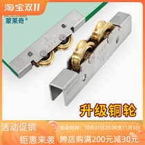 10-12 thick and high frameless glass wheel bathroom glass sliding door stainless steel groove double pulley balcony door and window wheel