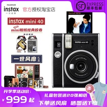 Fuji Polaroid Imaging camera mini40 I swept the gift of Polaroid mini 40 send photo paper