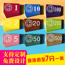 Mahjong chip card chess card room Plastic card waterproof and wear-resistant chip coin double-sided entertainment Mahjong chip card customization