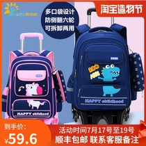 Trolley school bag Female primary school student boy childrens school bag large capacity 1-3-6 grades can climb the stairs to protect the spine to reduce the load