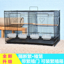 Bird cage breeding cage parrot bird cage peony parrot starling with partition bird cage bird cage breeding bird cage