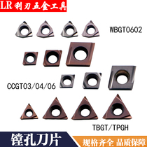 TBGT060102 L stainless steel parts small hole hole fine boring cutter triangle inner hole alloy knife