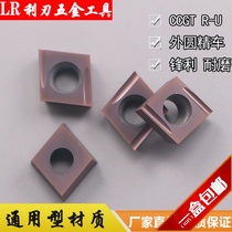 CCGT09T301ER-U PR930 outer circle fine turning blade Stainless steel outer diameter fine turning knife CNC turning blade