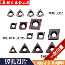 TBGT060102 L stainless steel parts small hole hole fine boring cutter triangle inner hole alloy knife
