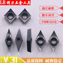 CCGT CNC outer round fine car blade titanium alloy outer round car blade inner hole knife high temperature alloy front sweeping knife wear resistance