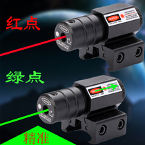 New mini infrared laser aiming up and down left and right adjustable laser flashlight high transparent lens teacher pen instrument