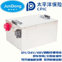Special 200AH300AH400AH500AH600AH lithium iron phosphate battery for large capacity 12V800AH caravan