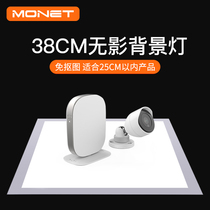 Studio free matting LED shadowless background light 38 58 75CM size box photo props shooting dimmable shadowless light bottom light soft box white background photography equipment Taobao products
