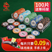 Chip coin Texas poker chip card chess room mahjong hall special code playing mahjong with chip token high end