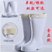 White food boots durable high tube plus cotton boots rain shoes oil resistant acid resistant factory kitchen warm rain boots Eva rubber shoes