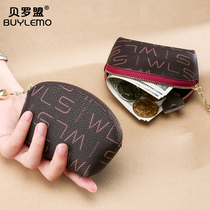 Zero Wallet Woman Small Mini Fashion European and America Carpack One Temperament Brief Multifunction Flow Suwallet Silver Coin Bag