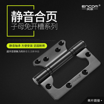 ENCOM Incon stainless steel black primary-secondary hinge free of notch bearing silent hinge wooden door hinge 1 sheet clothing