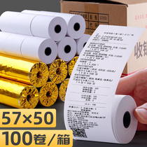 100 roll thermal paper cash register paper printer 57x 50 whole box supermarket receipt paper 58mm restaurant bill computer meituan take-out printing paper 5750 small roll paper ticket printing small number paper