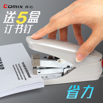 Heart-saving type stapler for students with large heavy duty thickening stapler stapler stapler stapler stapler binding machine manual standard type multifunctional cute hipster medium number labor saving large