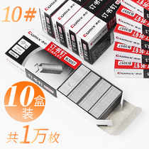 10 Boxed small stapler No 10#Student stapler stapler Office supplies Stapler nails