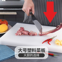 厨房家用防霉塑料切菜板儿童加厚水果小砧板熟食宝宝案板超大特大