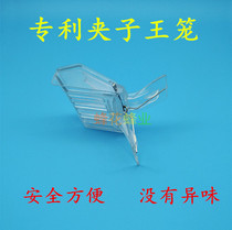 Beekeeping Tool Bee Clip Plastic Prison King Cage King Clip