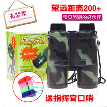 Special Binocular HD telescope Childrens toys Boy girl baby Science experiment exploration toys