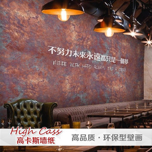美式复古做旧铁皮铁锈金属墙纸工作室影视墙酒吧简约loft装修壁纸