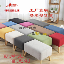 Modern simple shoe-changing stool sofa pedal solid wood footstool economical linen long bench shoe stool dressing room stool