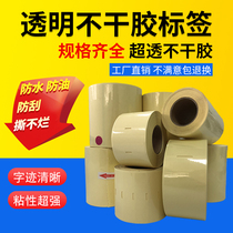 Transparent Dragon label paper sticker barcode 100 80 90 70 50 60 40 transparent round seal label
