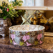European-style Nordic bathroom washbasin Washbasin basin Basin Basin Table basin Art basin Bathroom cabinet basin Bathroom 643