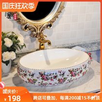Chinese painted ceramic wash basin basin basin basin retro art Basin Creative bathroom bathroom bathroom 250