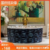 Washing basin ceramic basin toilet wash basin art basin table Basin Creative simple painting bathroom 642