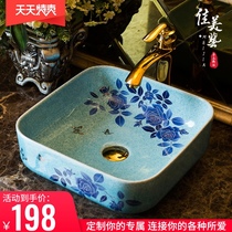 Washbasin Ceramic basin Toilet washbasin Art basin Table basin Creative simple painted bathroom 1421