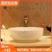 European-style Nordic bathroom ceramic wash basin basin basin basin basin bathroom bathroom 1098