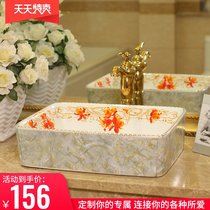 European Nordic bathroom Ceramic Washbasin Washbasin basin Table basin Art basin Bathroom cabinet basin Bathroom 659