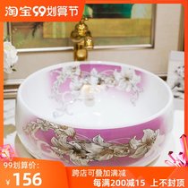 European-style Nordic bathroom ceramic wash basin basin basin basin basin bathroom bathroom 532