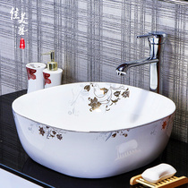 European-style Nordic bathroom Ceramic washbasin washbasin basin Table basin Art basin Bathroom cabinet basin Bathroom 939