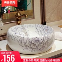 European Nordic bathroom Ceramic Washbasin Washbasin basin Table basin Art basin Bathroom cabinet basin Bathroom 647