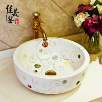 Washbasin Ceramic washbasin Bathroom washbasin Art washbasin Table basin Creative simple painted bathroom 734