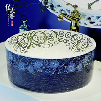 European-style Nordic bathroom washbasin Washbasin basin Basin Basin Table basin Art basin Bathroom cabinet basin Bathroom 656